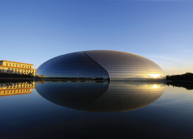 National Performing Arts Centre