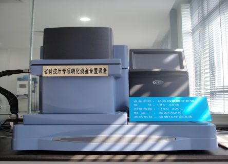 动态热机械分析仪